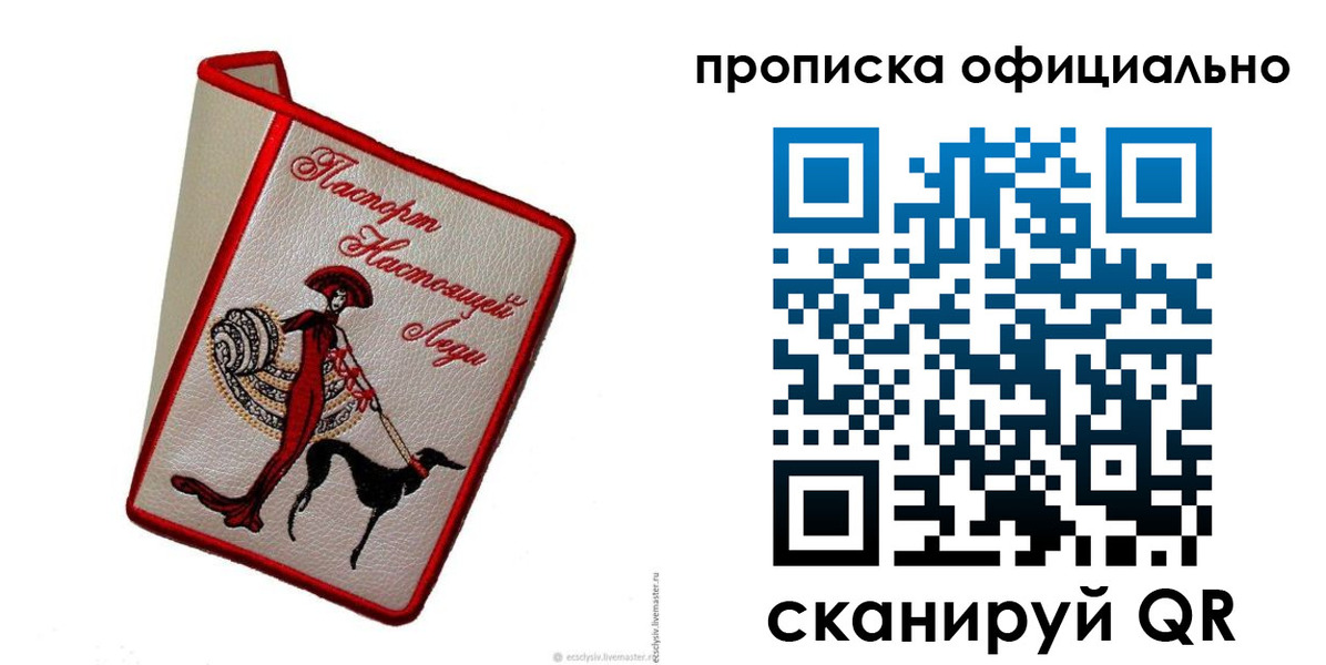 временная регистрация надежно в Кубинке