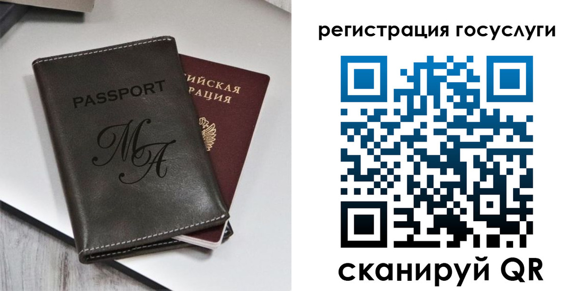 временная регистрация надежно в Кубинке